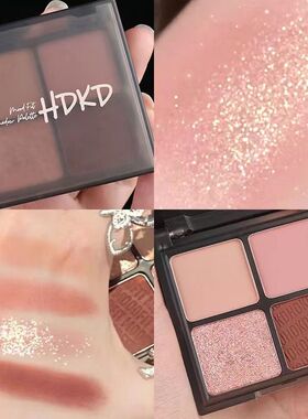 2023新款热销HDKD四色眼影盘春夏哑光大地色ins闪粉平价学生正品