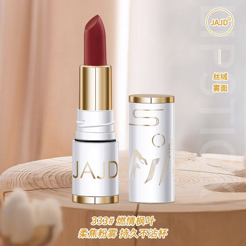 正品口红不掉色防水不沾杯奶茶豆沙自然裸色保湿滋润素颜枫叶红