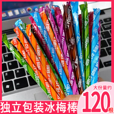 汇果趣冰梅棒陈皮酸梅棒