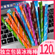 怀旧冰梅棒8090后童年零食 老式 冰梅棒独立包装 酸甜话梅棒明星同款