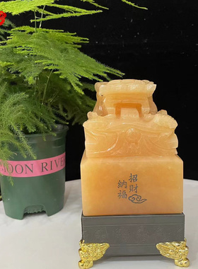 美玉轩阁玉中式客厅龙头摆件