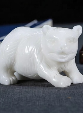 天然玉石北极熊摆件家居客厅办公室电视柜装饰品乔迁新居新居礼品