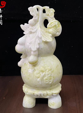 美玉轩阁玉保平安中式葫芦摆件