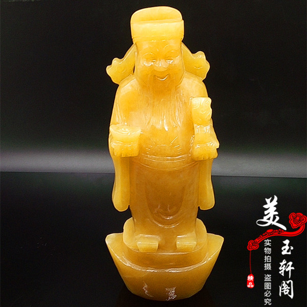 天然正品黄玉文财神摆件财神爷佛像家居风水玉雕开业