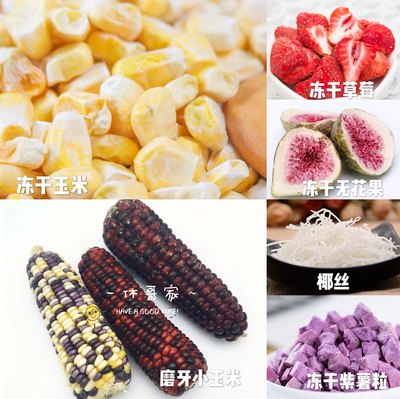 yee仓鼠零食玉米水果天然磨牙棒