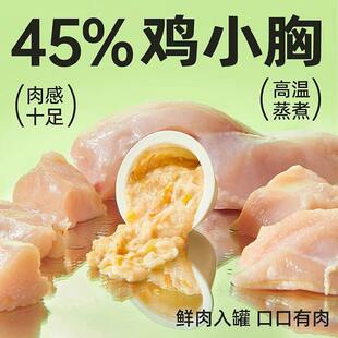 yee仓鼠粮食布丁鲜肉辅食罐营养主食花枝零食金丝熊专用鼠粮饲料