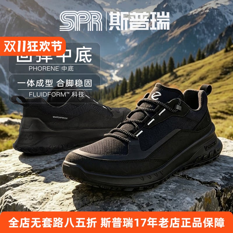 Ecco/爱步男鞋春夏网面健步鞋轻便户外防滑运动鞋 奥途824254