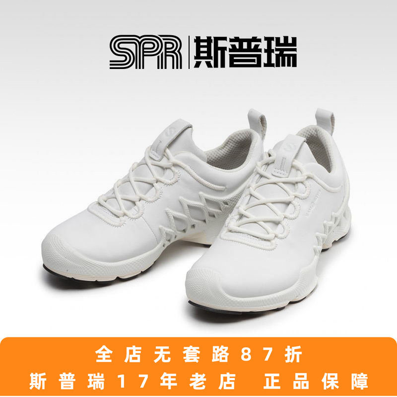 Ecco/爱步男鞋户外减震防水运动鞋跑步鞋休闲鞋 健步802834