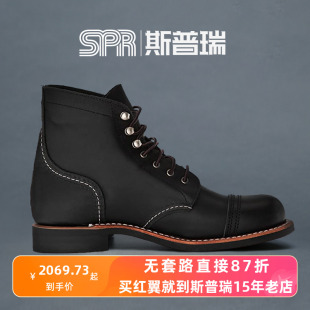 RED WING 红翼 8084美国手工靴 斯普瑞 RW黑色圆头工装 靴3366女款