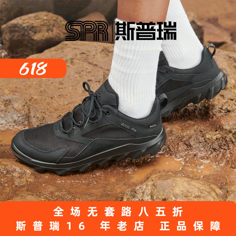 Ecco/爱步女鞋春夏网面防水防滑休闲运动鞋拼接跑步鞋 驱动820193