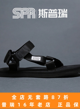 斯普瑞 SUICOKE DEPA 男士夏季 凉鞋 余文乐同款 OG-022清仓特价
