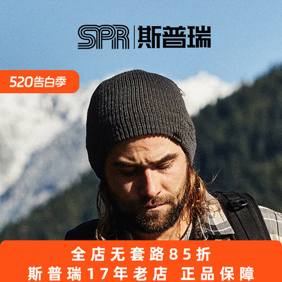 filson羊毛编织冬季保暖防寒帽子