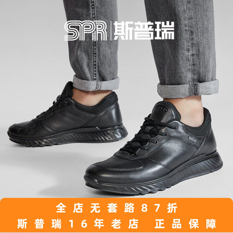 Ecco/爱步男鞋春秋防水透气户外运动鞋休闲商务皮鞋跃动835304