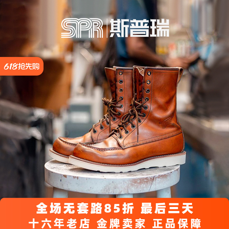 斯普瑞 RED WING  美产 红翼RW 超高帮工装靴 877 钢印 10877