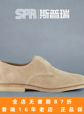 斯普瑞Sanders低帮麂皮翻毛皮生胶英伦休闲鞋德比1972清仓特价