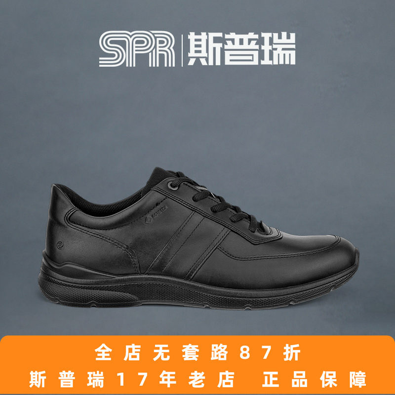 ECCO爱步男鞋真皮休闲鞋子户外防水运动潮鞋欧文511614保税
