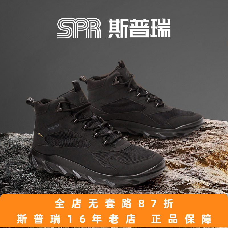 ECCO/爱步男鞋秋冬季运动鞋 黑色舒适百搭防水高帮鞋 驱动820224