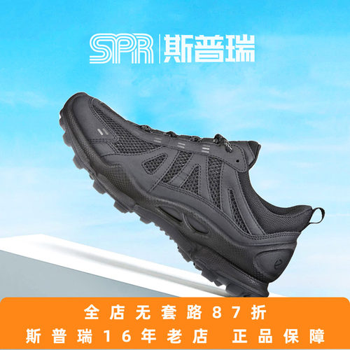 Ecco/爱步男女鞋舒适户外登山运动越野跑鞋 健步BIOMC踪迹 803224