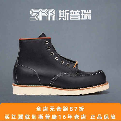 斯普瑞redwing红翼油皮工装靴