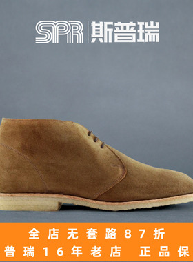 斯普瑞 SANDERS 翻毛皮男士休闲鞋 中帮皮鞋chukka 1971清仓特价