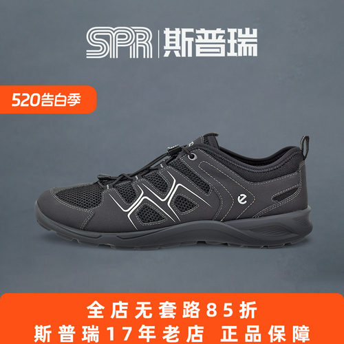 ecco爱步网面运动鞋夏天