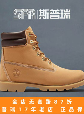 Timberland添柏岚女鞋春款户外休闲防水6寸靴子大黄靴A161G