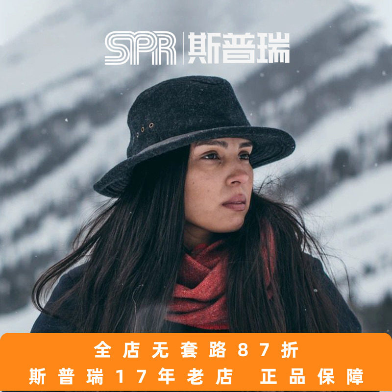 filson美产纯羊毛男女通用礼帽图片