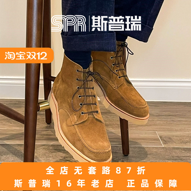 sanderschukka麂皮靴高帮马丁靴