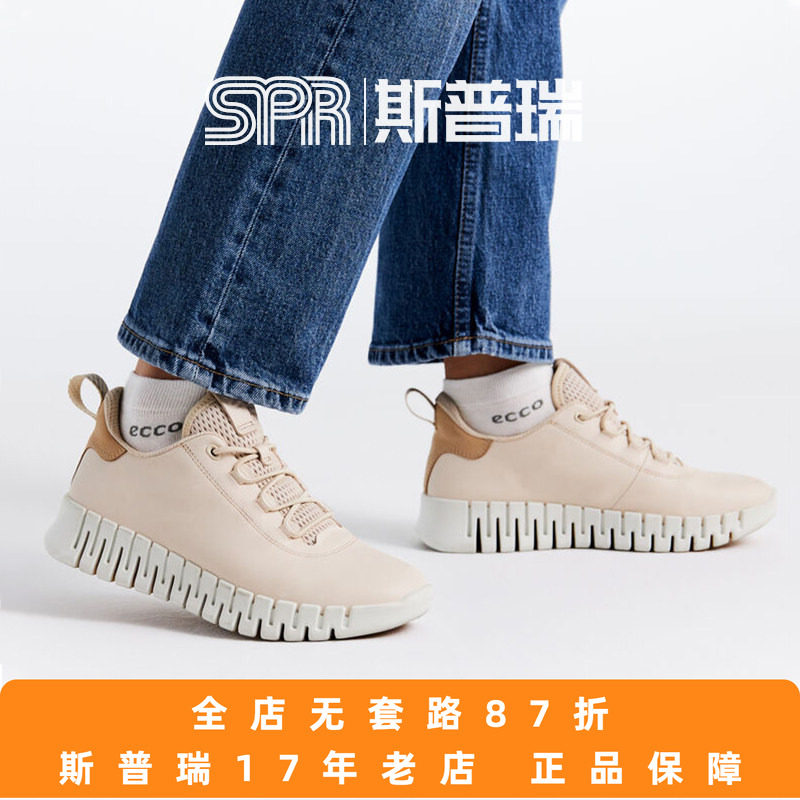 ECCO/爱步女鞋休闲运动鞋跑步鞋小白鞋软底老爹鞋 灵动218203