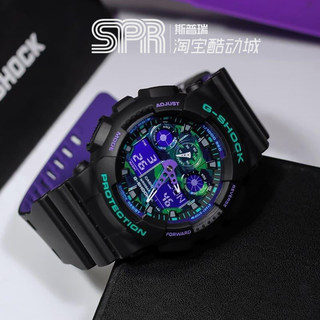 卡西欧海洋之心GA-100BL-1A变色龙防水运动电子手表男gshock