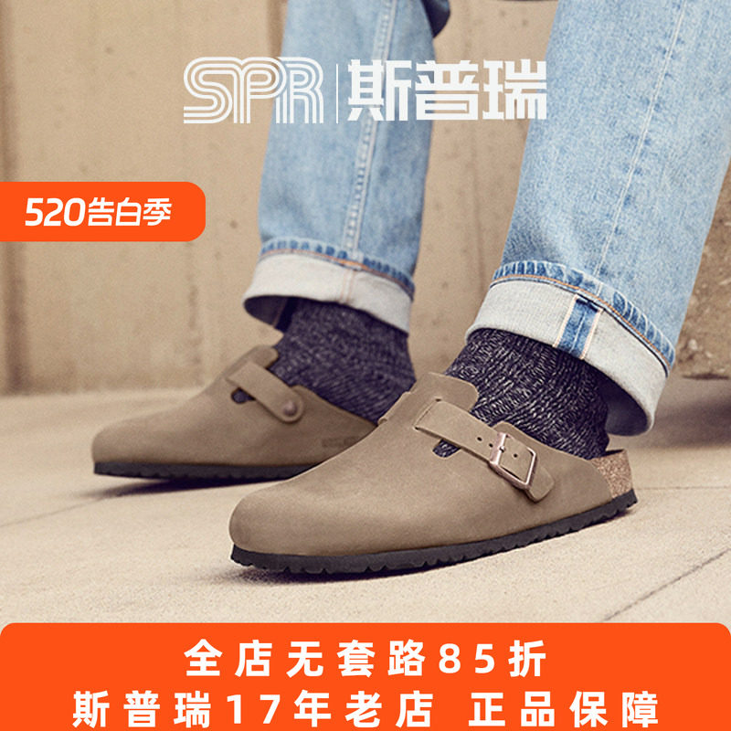 BIRKENSTOCK勃肯德国进口涂油皮软底复古Boston包头拖鞋1018147