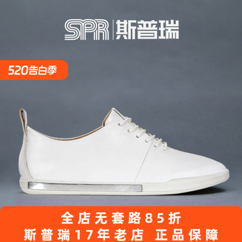 休闲运动鞋百搭小白鞋
