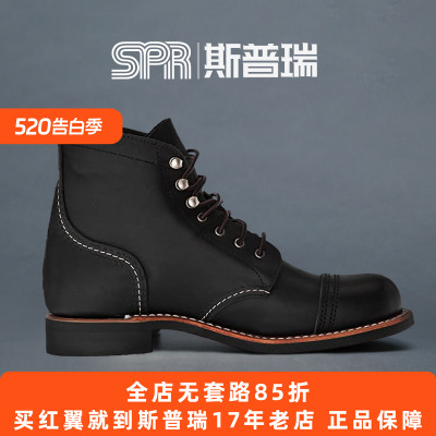 斯普瑞redwing红翼女款工装靴