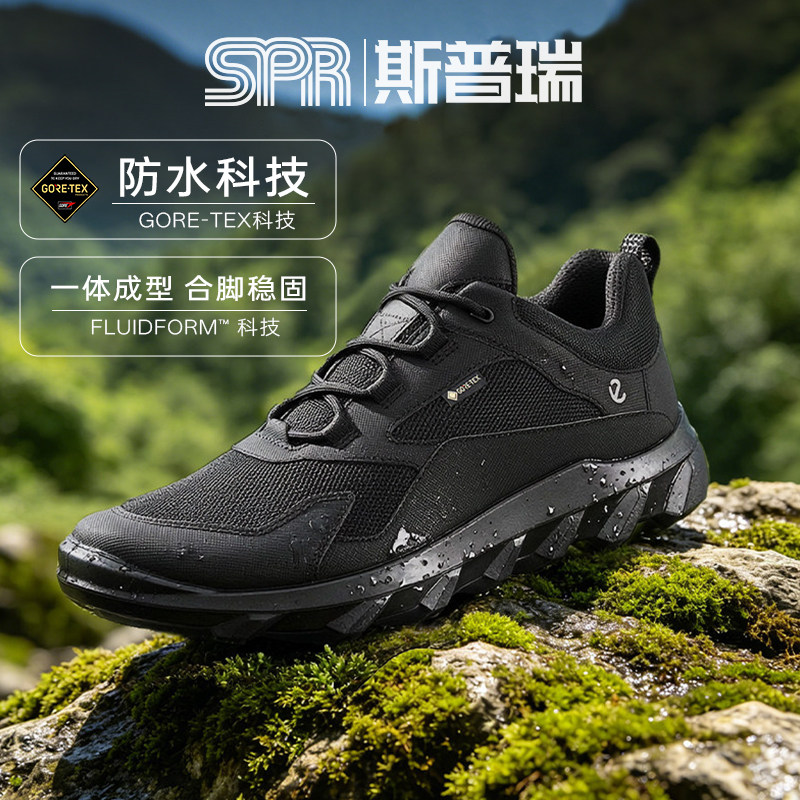 Ecco/爱步男鞋休闲运动鞋户外探索防水透气防滑跑步鞋 驱动820194