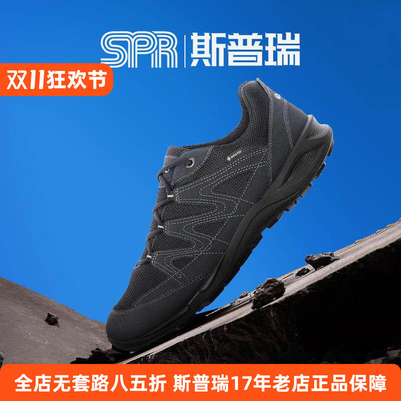 Ecco/爱步男鞋春夏网面运动鞋防水透气休闲跑步鞋 热酷轻巧825784