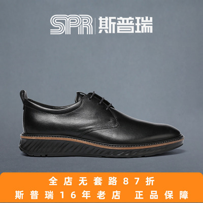 ECCO爱步男鞋正装皮鞋836404