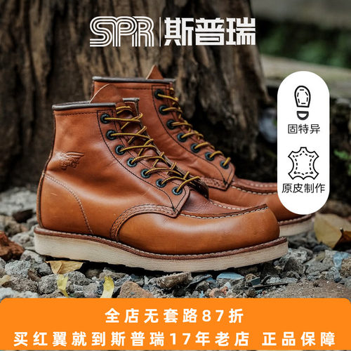 斯普瑞国内现货带钢印老款