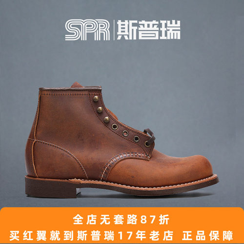 红翼疯马皮红翼疯马皮美国工装靴