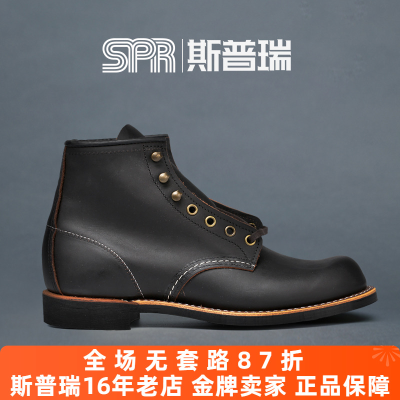 斯普瑞redwing茶芯原产工装靴