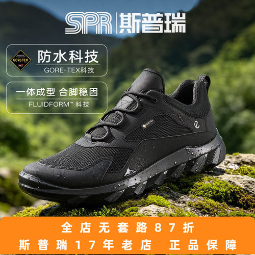 Ecco/爱步春秋休闲鞋驱动