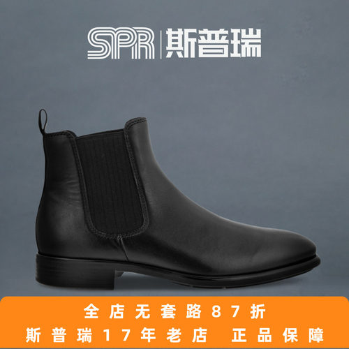 ECCO/爱步男鞋舒适时尚切尔西靴皮靴短筒靴子 适途512804清仓特价