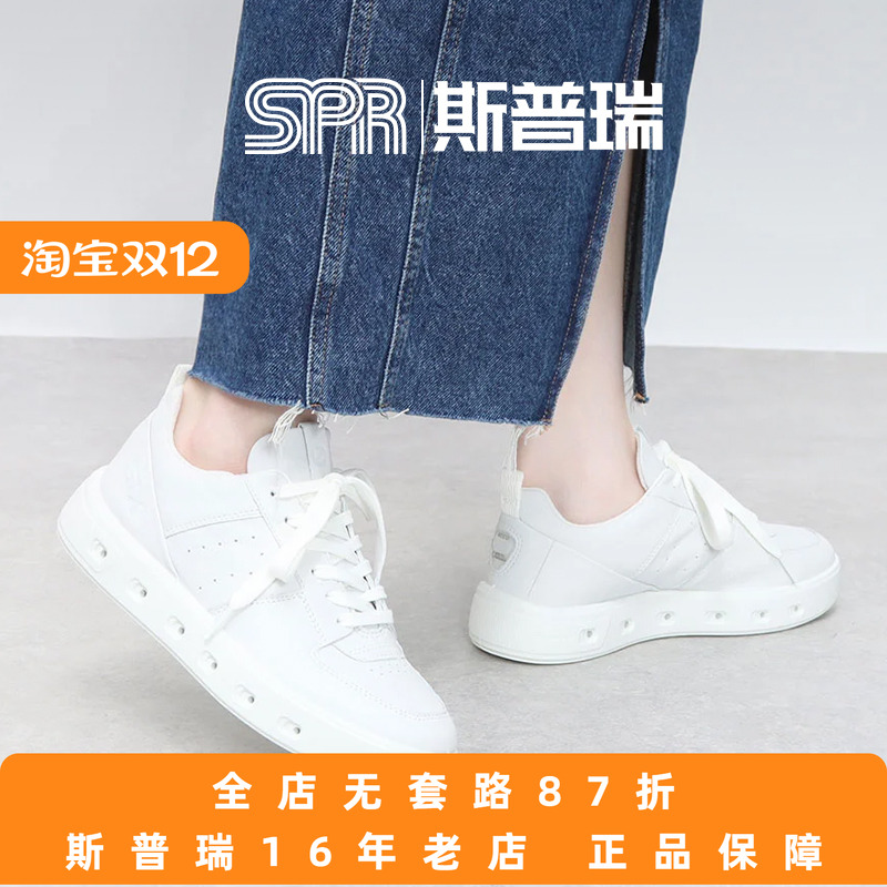 休闲鞋百搭小白鞋透气情侣鞋