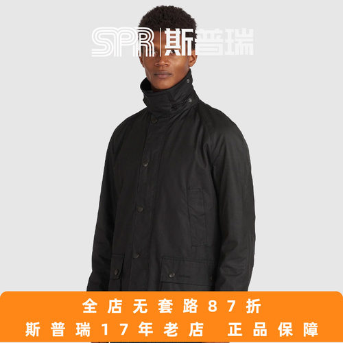barbour英产经典国内现货油蜡