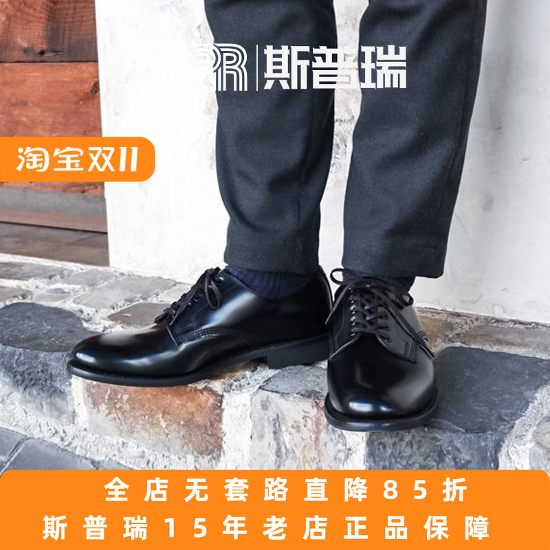 英产sanders军事正装皮鞋2246