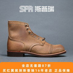 斯普瑞 RED WING  红翼 美产 手工靴 工装靴 8113 8083 现货直发