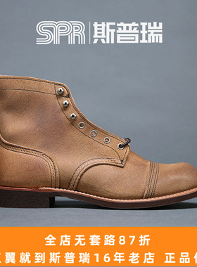 斯普瑞 RED WING  红翼 美产 手工靴 工装靴 8113 8083 现货直发