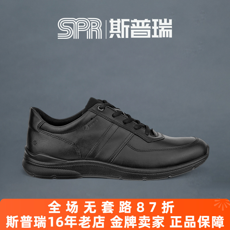 ECCO爱步真皮休闲鞋运动