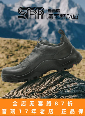 Ecco/爱步男鞋秋冬加绒保暖登山鞋抓地防滑户外徒步鞋 越野822364