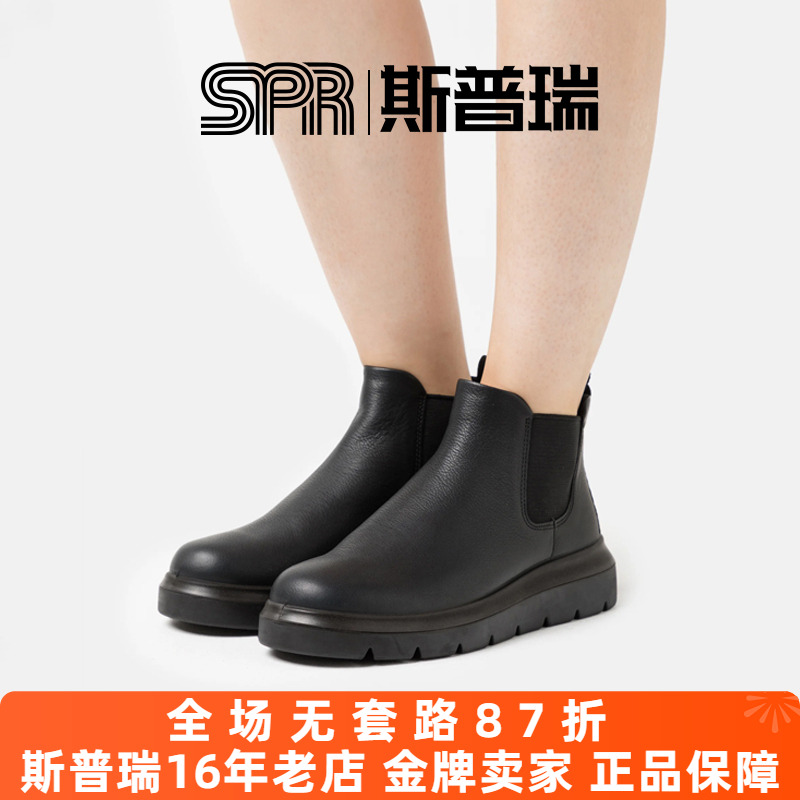 ECCO/爱步女鞋英伦切尔西靴厚底短靴 新潮216233