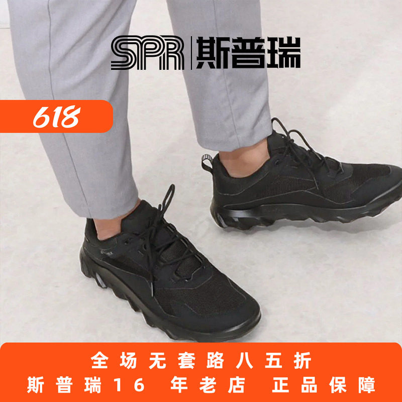 Ecco/爱步男鞋休闲运动鞋户外探索防水透气防滑跑步鞋 驱动820194